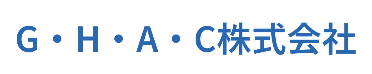 G・H・A・C株式会社